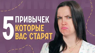 ТОП 5 вредных мимических привычек и как от них избавиться