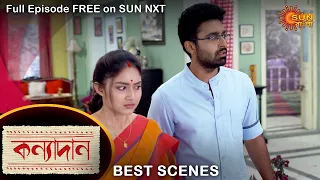 Kanyadaan - Best Scene | 25 May 2022 | Full Ep FREE on SUN NXT | Sun Bangla Serial