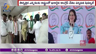 CM Revanth Road Show In Hyderabad | అంబర్‌పేట్‌, ఉప్పల్‌, సికింద్రాబాద్‌లో సీఎం రేవంత్ రోడ్ షో