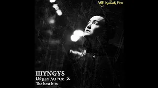 ШYNGYS - UrbanЛирик 2: The best hits [АЛЬБОМ / FULL ALBUM / 2012]