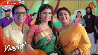 Magarasi - Promo | 28 July 2020 | Sun TV Serial | Tamil Serial