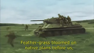 Cossack song - English Subtitles