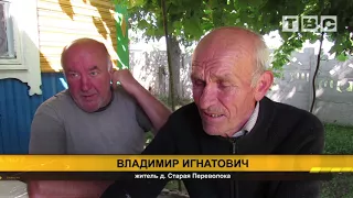 Репортаж из деревни Старая Переволока Слонимского района (2017)