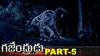 Gajendrudu Full Movie Part 5 | Latest Telugu Movies | Arya | Catherine Tresa