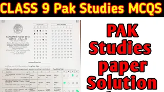 Class 9 PAK studies Paper MCQS Solution 2024 | Class 9 PAK Studies Paper Objective Solution Fbise