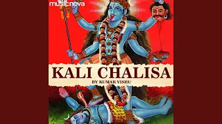 Kali Maa Chalisa by Kumar Vishu