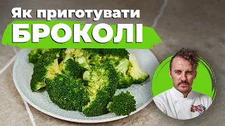 How to cook broccoli | Ievgen Klopotenko