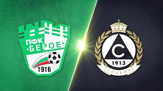 Берое - Славия 3:0 /репортаж/