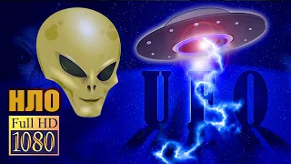 ЧАС ФАНТАСТИКИ│ НЛО. Пришельцы Среди НАС...👽