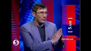 ЮРІЙ ЛУЦЕНКО - перше інтерв'ю після в'язниці - 08.04.2013, 19.25