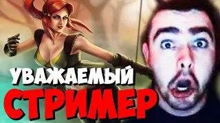 УВАЖАЕМЫЙ НА ВРКЕ / СТРЕЙ НА ВР / Лучшее со Стреем Stray228 live