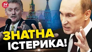 💥💥На РОСІЇ скиглять! / У Путіна ПРИПАДОК через військову допомогу Україні