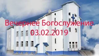 Вечернее Богослужение 03.02.2019