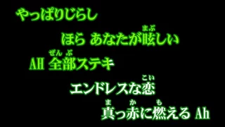 【本人映像】モーニング娘。 『愛して 愛して 後一分』 カラオケ(歌詞付き)