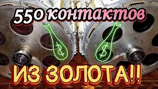 Золото из радиостанций СССР 10 грамм!!