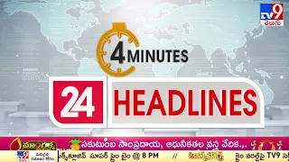 4 Minutes 24 Headlines | 6 PM | 15 -02 -2023 - TV9