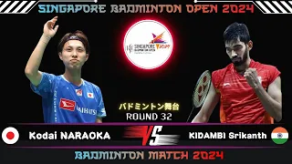 Kodai NARAOKA (JPG) vs KIDAMDI Srikanth (IND) | Singapore Badminton Open 2024