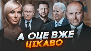 🔥БЕРЕЗА: Удар по рф - Кремль вирішив ТЕРМІНОВО міняти стратегію! США РОЗДРАТУВАЛА заява Зеленського