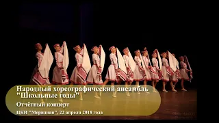 Марийский танец "Рукодельницы"