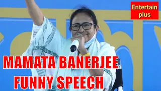 mamata banerjee funny speech/mamata banerjee live/mamata banerjee dialogue/mamata banerjee comedy