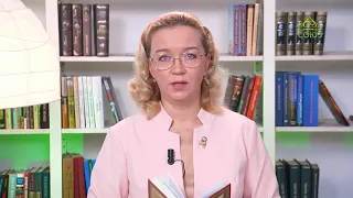 У книжной полки. Святой праведный Алексий Мечев