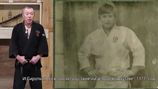 Judo vēsture Latvijā