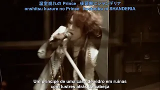 the GazettE - HYENA ( MV Legendado PT-BR )