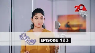 Neela Pabalu | Episode 123 | 30th October 2018 | Sirasa TV