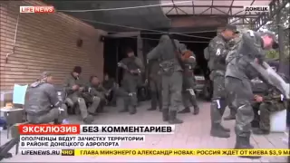 08.02.2015 Донецкий аэропорт обстрел   Новости Украина сегодня ДНР ЛНР АТО