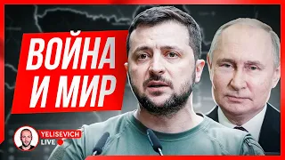 🔴 LIVE! Зеленский остался один. Украина поссорилась со всеми. Операция ГУР. ВСУ будущего. Израиль