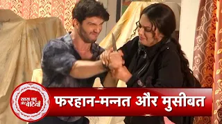 Rabb Se Hai Dua: Farhan Blackmails Mannat ? Big Twist | SBB