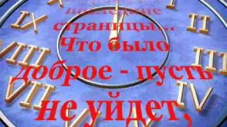 С НОВЫМ ГОДОМ И РОЖДЕСТВОМ!  HAPPY NEW YEAR AND MERRY CHRISTMAS!.wmv