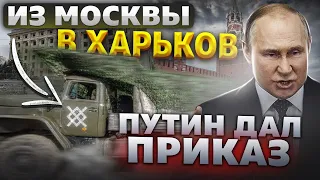 Техника с таким тактическим знаком "приближается" к Харькову: кто автор этой информации?