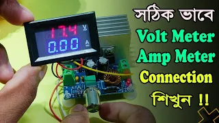 100V 10A Voltmeter Amp-meter Connection || Very Easy & Simple Connection With Diagram