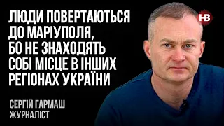 Україна 8 років казала, що не буде повертати Донбас військовим шляхом – Сергій Гармаш