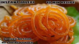 Instant Jalebi Recipe | No curd No soda No baking powder | 10 min Jalebi recipe | COOKFOODPARADISE