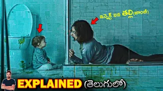 Brain Freeze (2021) Film Explained in Telugu | BTR creations