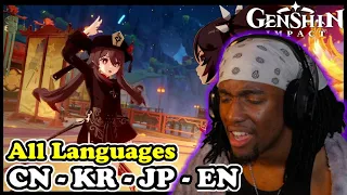 Hu Tao & Xinyan Music Performance All Languages (CN KR JP EN) Lantern Rite Cutscene Reaction