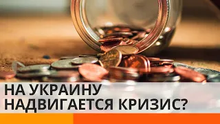 Кризис в Украине: сможет ли страна справится с проблемами