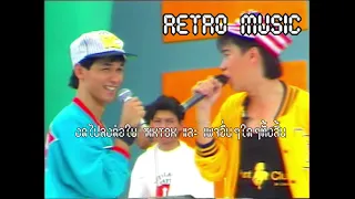 Retro TV : ฟรุ๊ตตี้ : 6.13 น. @ โลกดนตรี (15/11/2530) HD