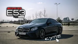 AMG E53 COUPE. The Right Test Drive by LOUD SOUND. The E. Vol 2