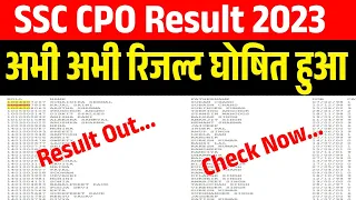 SSC CPO Result 2023 Kaise Dekhe ? How to Check SSC CPO Result 2023 ? SSC CPO SI Result 2023 ?