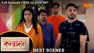 Kanyadaan - Best Scene | 22 Feb 2022 | Sun Bangla TV Serial | Bengali Serial