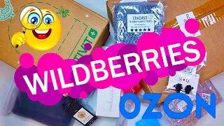 ПОЛЕЗНЫЕ ПОКУПКИ апреля с WILDBERRIES 💰 | Распаковка посылок 🛍️