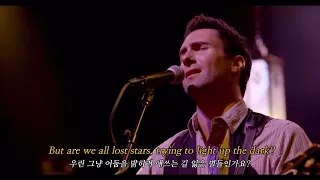 🌌 우린 그저 길 잃은 별들인가요? : Adam Levine - Lost Stars (Begin Again Ost) (2014) [가사 해석/번역]