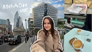 Жалею ли, что уехала из Лондона? 🇬🇧