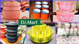 🤩D'Mart latest kitchen products/dmart stainless steel collection/dmart festival offer buy 1 get 1 🤩