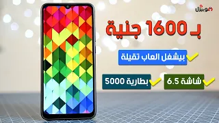 Xiaomi Redmi 9A | أرخص موبايل شاومي ممكن تشتريه !