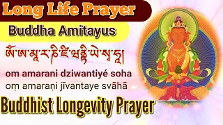 Buddhist General Long Life Prayer: Buddha Amitayus Prayer|Buddhist Prayer For Long Life|Longevity