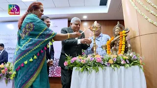 Vice President Jagdeep Dhankhar interacts with students of MNIT Jaipur | 23 June, 2023